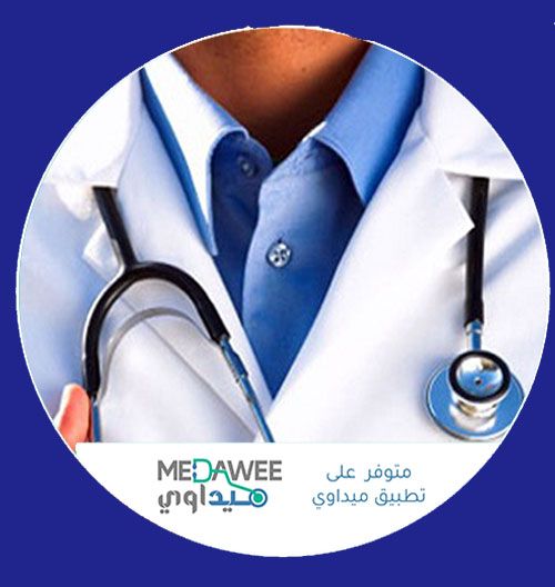إحجز موعد مع الدكتور علي غالب عبده الحسني اخصائي  اطفال وحديثي الولادة  عبر تطبيق ميداوي