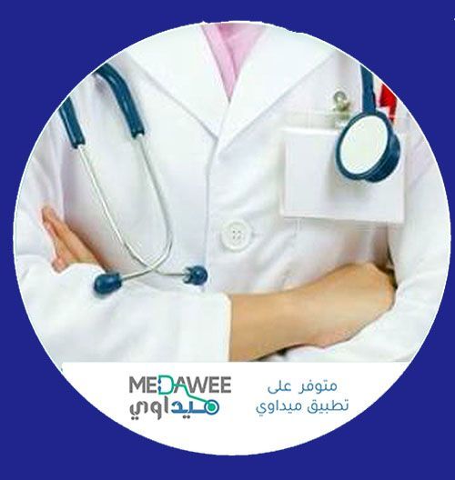 إحجز موعد مع الدكتور وفاء الشدادي اخصائي  عبر تطبيق ميداوي