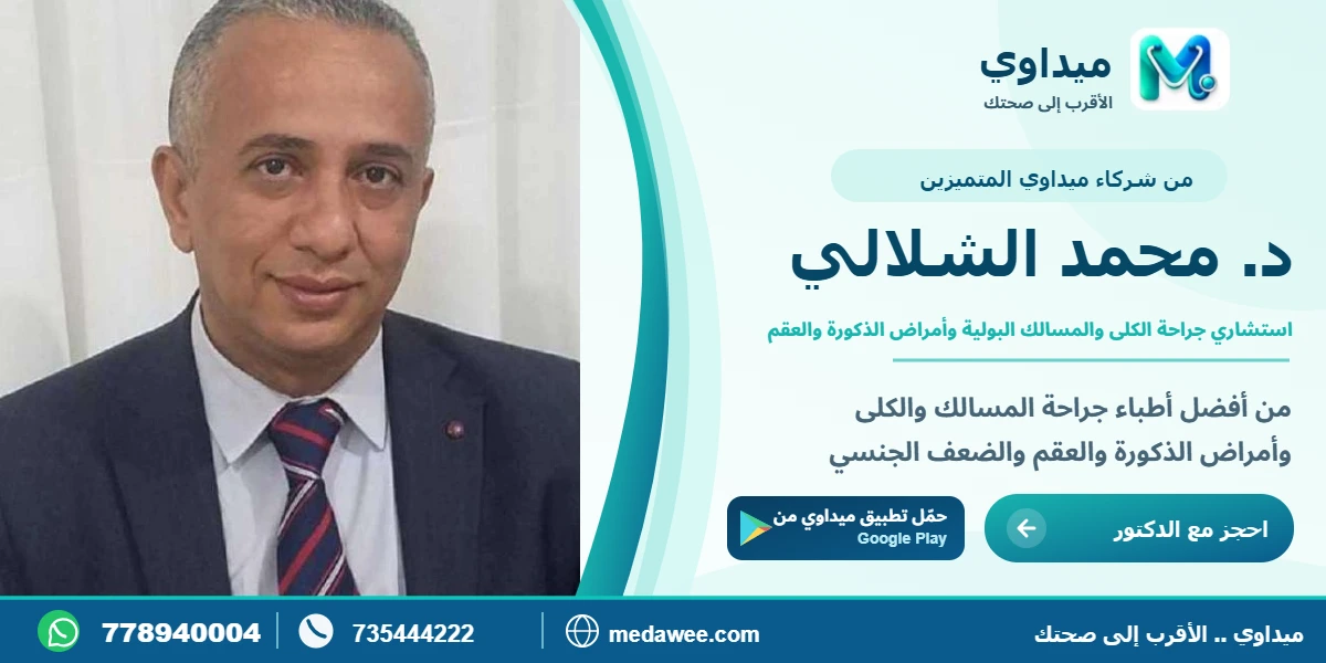 اعلان هيدر